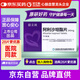 【原研藥】[信立坦] 阿利沙坦酯片 240mg*7片*1板 信立泰