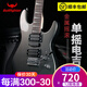 斗牛士電吉他套裝初學(xué)入門成人吉它搖滾單搖電吉他 39英寸金屬黑