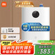 米家小米智能小廚寶7升S1 2000W速熱增容定時家用儲水式電熱水器即熱一級能效國家補貼以舊換新H03ZM