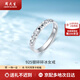 周大生碎碎冰銀戒指輕奢小眾高級感可調(diào)節(jié)圈口送女朋友紀(jì)念日生日禮物 碎碎冰女戒