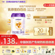 優(yōu)博剖蓓舒 圣元嬰兒配方奶粉（0-6月齡1段）400g聽