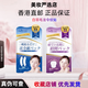 White feather【香港直郵】白羽毛法令紋貼抗皺保濕提拉緊致淡化細(xì)紋睡覺面膜貼 法令紋貼18枚【1包】