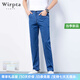 Wirpta高端品牌男士彈力牛仔褲夏季新款冰絲薄款直筒長褲時尚休閑百搭透 淺蘭色（禮盒裝） 32 （建議135-145斤）