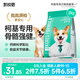 凱銳思 柯基狗糧 專(zhuān)用幼犬成犬小型犬4斤幼犬糧專(zhuān)用糧 2kg