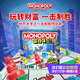 孩之寶（Hasbro）地產(chǎn)大亨富翁親子互動家庭桌游游戲兒童玩具禮物一擊制勝F8995