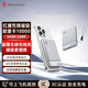 努比亞（nubia）紅魔氘鋒磁吸充電寶10000毫安時(shí) 3C認(rèn)證可上飛機(jī)無(wú)線快充輕薄便攜 【QI2認(rèn)證+超薄磁吸】1萬(wàn)毫安時(shí)