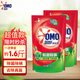 奧妙除菌除螨去污去漬 馨香柔護(hù)洗衣液 除菌率99.9%家庭補(bǔ)充裝袋裝 400克*2袋