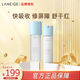 蘭芝水乳新水酷爽膚水160ml+乳液120ml補(bǔ)水保濕特潤(rùn)生日禮物