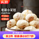 頭廚老面小籠包共1000g約40個(gè)兒童早餐食品半成品嵊州風(fēng)味包子
