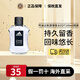 阿迪達(dá)斯 （adidas）男士香水 留香凈味激情冰點榮耀香水100ml 生日禮物送男友 激情香水 100ml （簡裝）