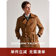 卓凡尼·華倫天奴（GIOVANNI VALENTINO）商務(wù)休閑男士真皮皮衣外套中長(zhǎng)款頭層牛皮 金黃 54（185/104A） 