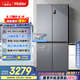 海爾（Haier）531升十字對(duì)開四開門家用電冰箱制冰風(fēng)冷無(wú)霜一級(jí)能效變頻節(jié)能家電國(guó)家補(bǔ)貼20%BCD-531WGHTD59SHU1
