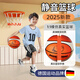 JCZS德國品牌靜音籃球兒童無聲7號球5號訓練室內不掉渣成人家用 3號-經(jīng)典橙白 3號籃球【1至3歲】5號籃球【4歲