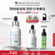 修麗可發(fā)光瓶精華30ml 護(hù)膚品禮盒美白淡斑淡痘印煥亮生日禮物送女友