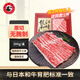 龍江和牛國產(chǎn)和牛A3(M9)原切牛小排200g 雪花牛肉谷飼燒烤烤肉【真原切】