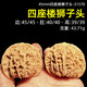 山中玉文玩核桃一對一圖獅子頭官帽實(shí)拍四座樓手把件古麻核頭生日禮物男 45mm四座樓獅子頭-31570[點(diǎn)我看實(shí)拍]