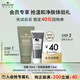 悅木之源（Origins）會員試用（潔面30ml+泥娃娃面膜15ml)