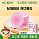 嬰享無麩質(zhì)薯餅薄餅?zāi)パ里灨尚『⒔怵捊】盗闶乘蛬胗變簩殞気o食食譜
