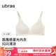 ubras25年新品無尺碼小涼風(fēng)星光V領(lǐng)新款涼感鏤空透氣文胸罩內(nèi)衣女 燕麥奶色 均碼 u  A-C杯/100-130斤