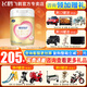 飛鶴臻愛倍護(hù)超級飛帆A2β-酪蛋白 幼兒配方奶粉3段(12-36月齡) 908克 1罐裝（咨詢更優(yōu)惠）