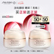 資生堂（SHISEIDO）盼麗風(fēng)姿智感撫痕小雷達眼霜15ml雙支裝 淡細紋黑眼圈護膚品禮物 