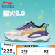 李寧（LI-NING）童鞋兒童運動鞋男大童螢火 2.0緩震回彈老爹鞋休閑鞋33YKCT066-11