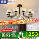 惠普輕奢led客廳大燈水晶吊燈全光譜護(hù)眼中山燈具現(xiàn)代北歐吊燈包安裝