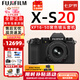 富士（FUJIFILM）XS20 X-S20微單相機無反單數(shù)碼照相機Vlog復(fù)古XS10升級全新送禮 X-S20+XF16-50mmF2.8-4.8 官方標配包含（機身+肩帶+原電）