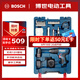 博世（BOSCH）GSB 120-LI 12V鋰電電動螺絲刀沖擊鉆工具箱（84附件+手動工具）