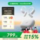 聲闊（SoundCore）【國家補貼】飛躍線Air開放式耳機掛耳式AI智能翻譯不入耳無線藍牙運動跑步適用蘋果華為小米白色