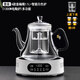 豪韻耐高溫加厚玻璃煮茶壺大容量泡茶壺噴淋式煮茶器燒水全玻璃煮茶爐 A款 編織1100毫升+白色保溫爐