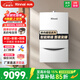 林內(nèi)（Rinnai）【下單補貼立減15%】燃?xì)鉄崴鞅趻鞝t（18C33暖境系列）采暖熱水兩用 恒溫 遠(yuǎn)程智控 暖氣鍋爐 28KW 121-180㎡ 【RBS-18C33】