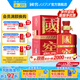 國窖1573【送禮宴請】【年份酒】濃香型 高度白酒 60度 500mL 1瓶 09年08版紅瓷瓶