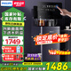 飛利浦（PHILIPS）2024旗艦新品高端智能茶吧機(jī)家用曲面大屏茶吧柜飲水機(jī)一體機(jī)多檔調(diào)溫客廳辦公室專用 爆款暗夜紫【ADD8025】 溫?zé)嵝? title=