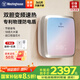 西屋（Westinghouse）【水墩墩】速熱式電熱水器 【國補】超薄小型扁桶雙膽儲水式家用即熱洗澡 60升大水量 DSFH552201