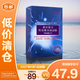 森田玻尿酸復(fù)合原液面膜12片/盒補(bǔ)水保濕舒緩提亮緊致【臨期清倉(cāng)】