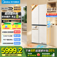 美的（Midea）餐邊柜427零嵌入式冰箱45cm超薄十字四開門除菌三循環(huán)節(jié)能風(fēng)冷無霜家用超薄電冰箱國家補貼20% BCD-427WUSGPZM月光米