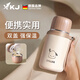 XKJ德國(guó)高端保溫杯女士生新款2024帶杯蓋不銹鋼小巧便攜高顏值可喝水 淺咖450ml【全316內(nèi)膽】