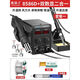 鹿仙子熱風(fēng)槍拆焊臺二合一焊臺維修手機電器電烙鐵數顯恒溫焊接工具 8586D+二合一焊臺【套裝一】