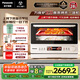 松下（Panasonic）【國家補貼】上烤下蒸萬食爐2.0彩屏觸控28L大容量家用變頻微波爐微蒸烤炸一體機NN-DS285Q