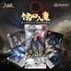 三國殺蝕心入魔：疑包 線下原創(chuàng)武將擴展包 魔曹操 蝕心入魔：疑包