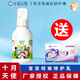 十月天使寶寶呵寵特護乳新生嬰兒童潤膚乳補水保濕乳身體乳緩解肌膚干燥 1瓶 特護乳（新款）+送1包濕巾