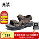 森達(dá)皮涼鞋男款新款夏商場(chǎng)同款休閑沙灘男士涼鞋1QF01BL4 棕色 42