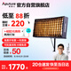 愛(ài)圖仕（Aputure）F21X卷布燈直播補光燈冷暖色溫可調布光便捷人像攝影視頻攝影燈常亮燈