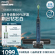 飛利浦（PHILIPS）【肖戰(zhàn)推薦】Sonicare電動牙刷成人聲波振動情侶鉆石牙刷升級智能星鉆刷生日禮物官方旗艦七夕禮物 深海藍HX9911/62