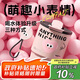 物生物（RELEA）保溫杯女士咖啡杯高顏值吸管杯316不銹鋼水杯禮物學(xué)生杯子伴手禮