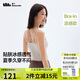 蕉下吊帶背心女士帶胸墊打底內(nèi)搭可外穿輕薄無痕 25新款