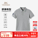 英氏（YEEHOO）兒童T恤男童短袖夏季t恤衣服時尚學院POLO衫夏裝新款百搭中小童裝 織帶拼接-淺花灰 【5A抗菌】 120 【順豐包郵&極速達】