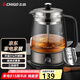 志高（CHIGO）養(yǎng)生壺1.3L煮茶器煮茶壺 電熱水壺316不銹鋼噴淋蒸茶壺泡茶壺 煮茶燒水一體HG-T808