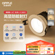 歐普（OPPLE）高顯防眩LED24°可調(diào)射燈明炫 鋁材7瓦三色調(diào)光 開孔7.5-7.8厘米